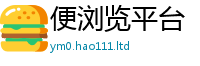 777888管家婆精准四肖对2025新澳内部爆料最新消息